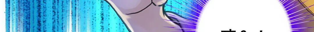 《解离妖圣》第133话 第62页