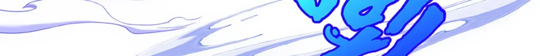 《解离妖圣》第133话 第50页