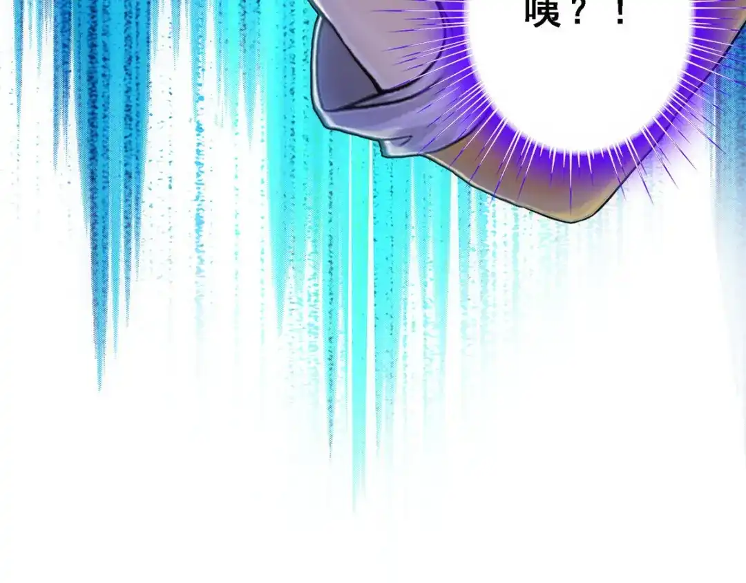 《解离妖圣》第133话 第63页