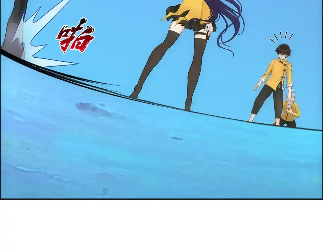 《解离妖圣》第133话 第106页