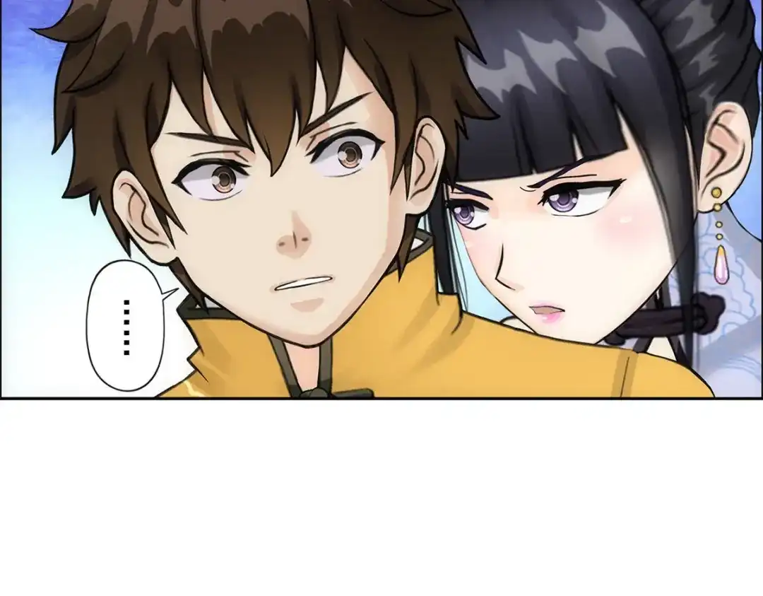 《解离妖圣》第133话 第132页