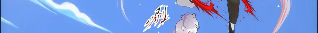 《解离妖圣》第133话 第53页