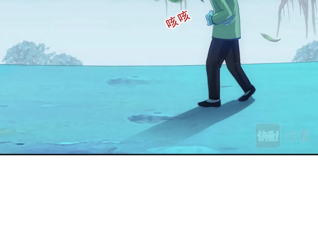 《解离妖圣》第133话 第13页
