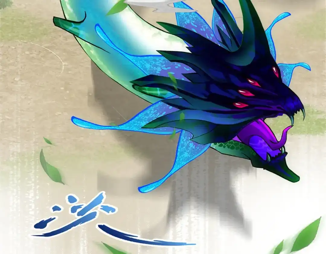 《解离妖圣》第134话 第83页