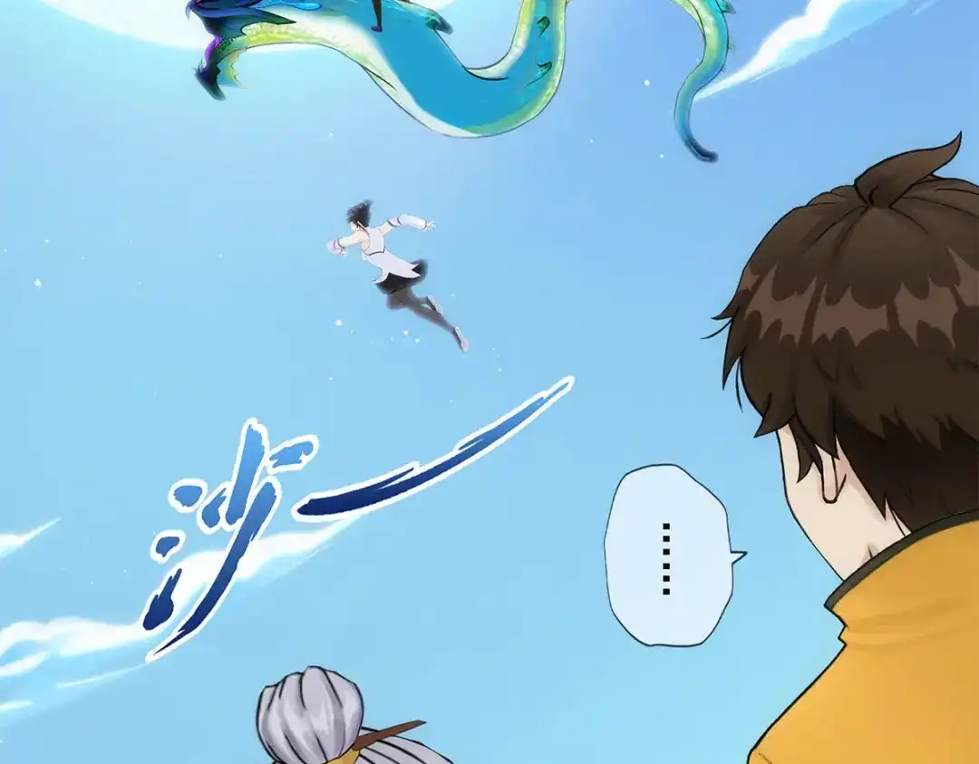 《解离妖圣》第134话 第89页