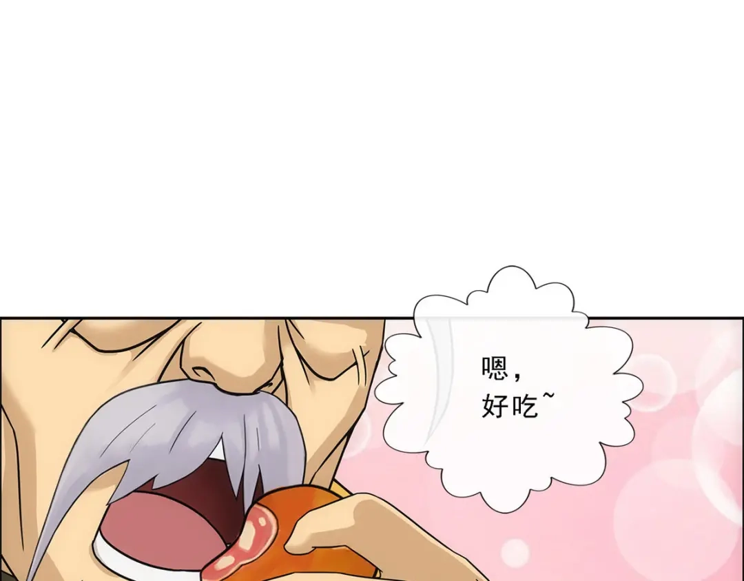 《解离妖圣》第134话 第100页