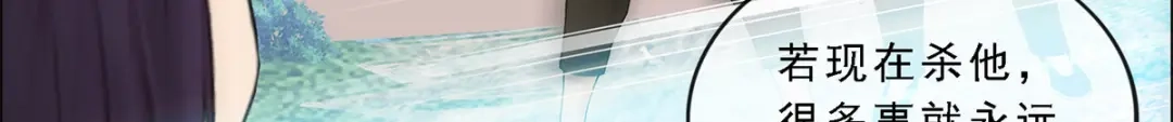 《解离妖圣》第134话 第72页