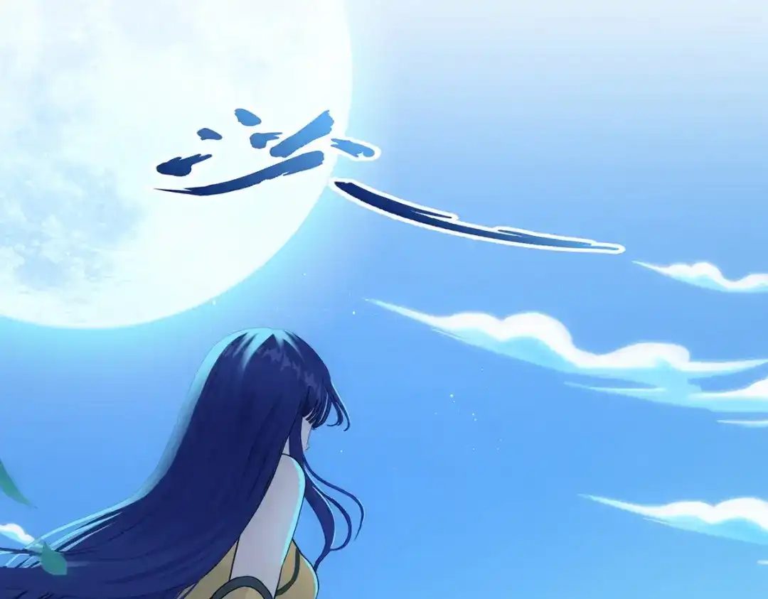 《解离妖圣》第134话 第5页