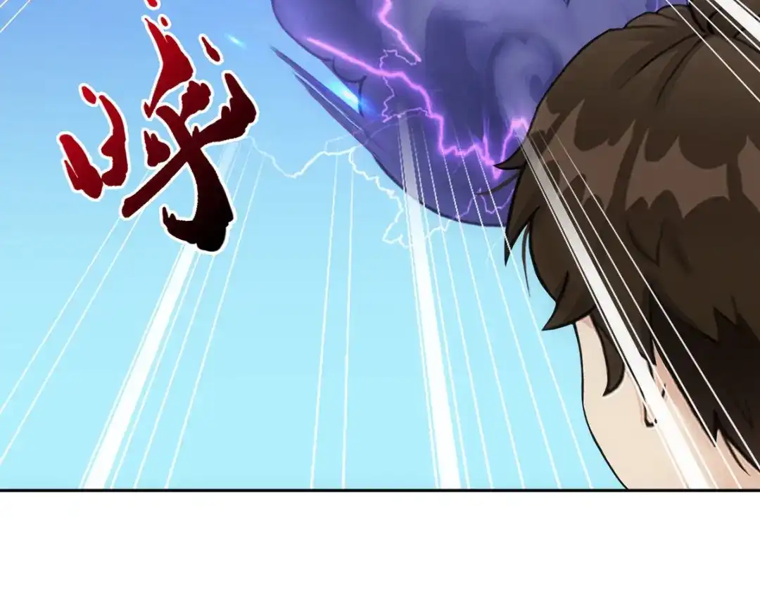 《解离妖圣》第134话 第121页