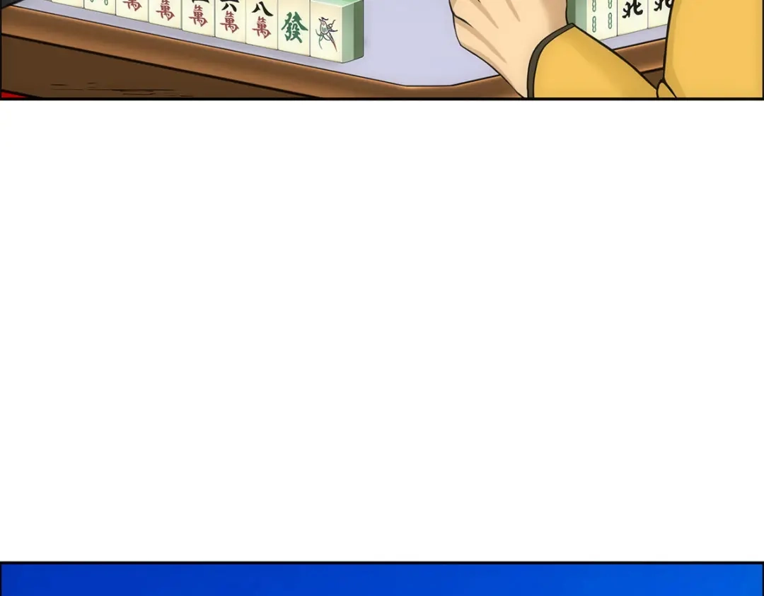 《解离妖圣》第135话 第34页