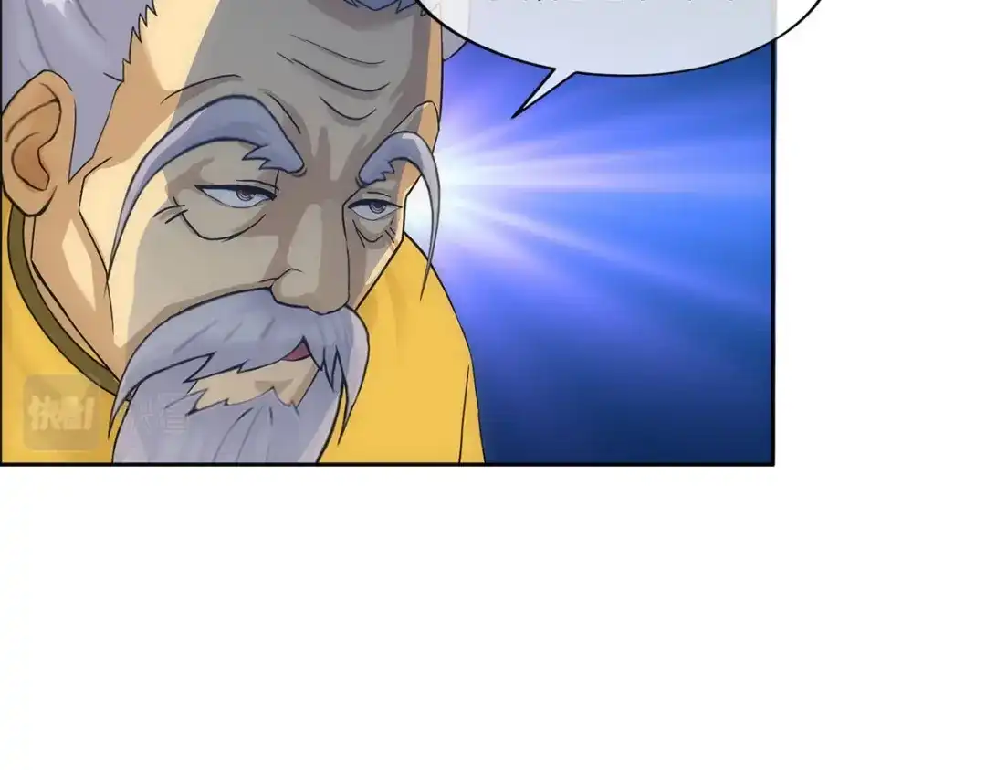 《解离妖圣》第135话 第29页