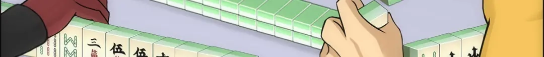 《解离妖圣》第135话 第33页