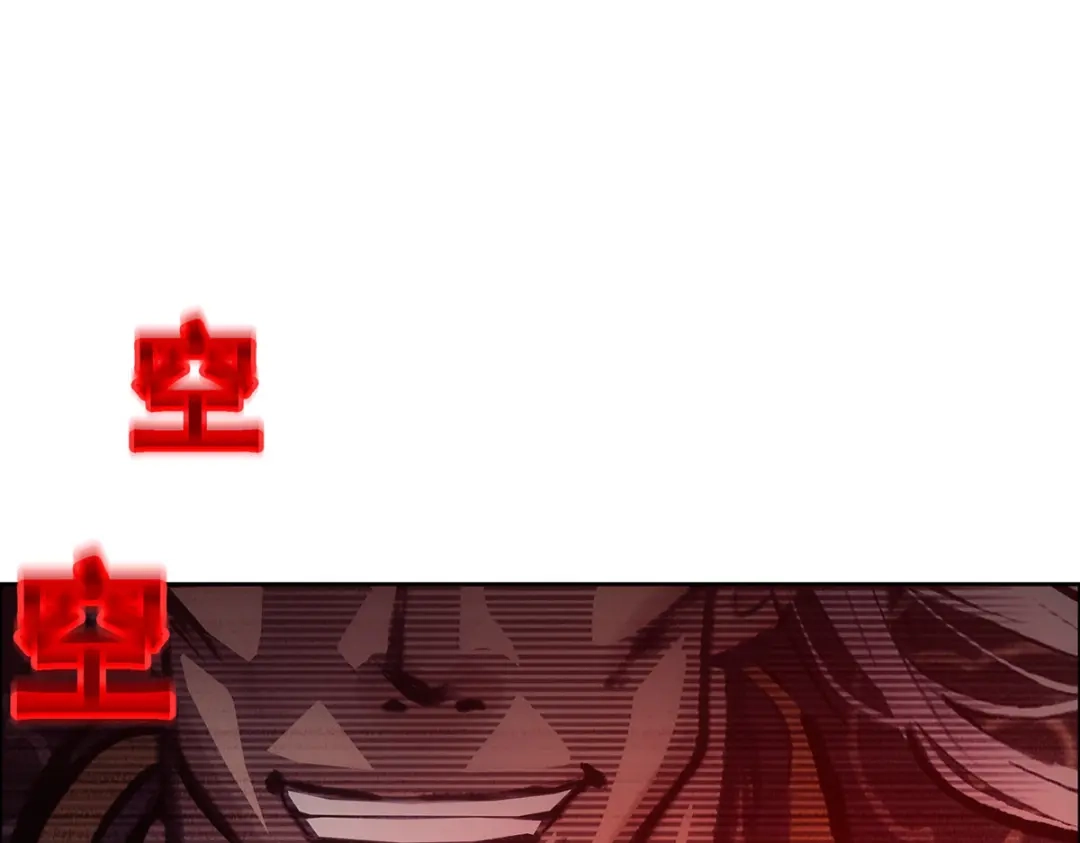 《解离妖圣》第135话 第113页