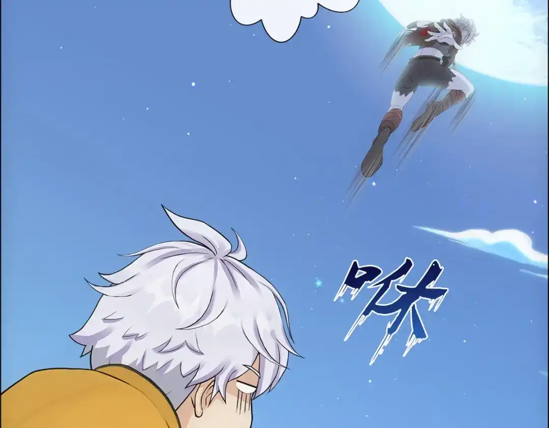 《解离妖圣》第136话 第58页