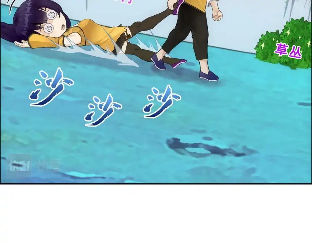 《解离妖圣》第136话 第131页