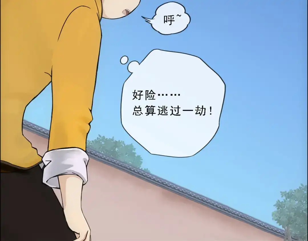 《解离妖圣》第136话 第59页