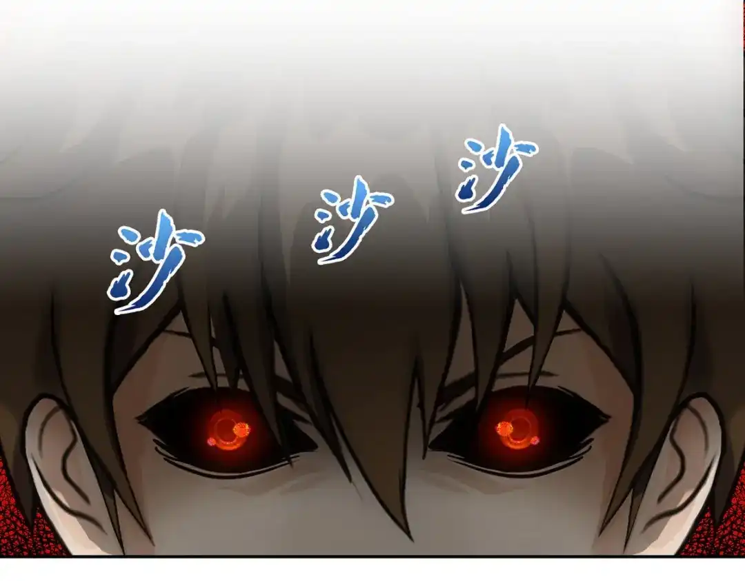 《解离妖圣》第136话 第119页