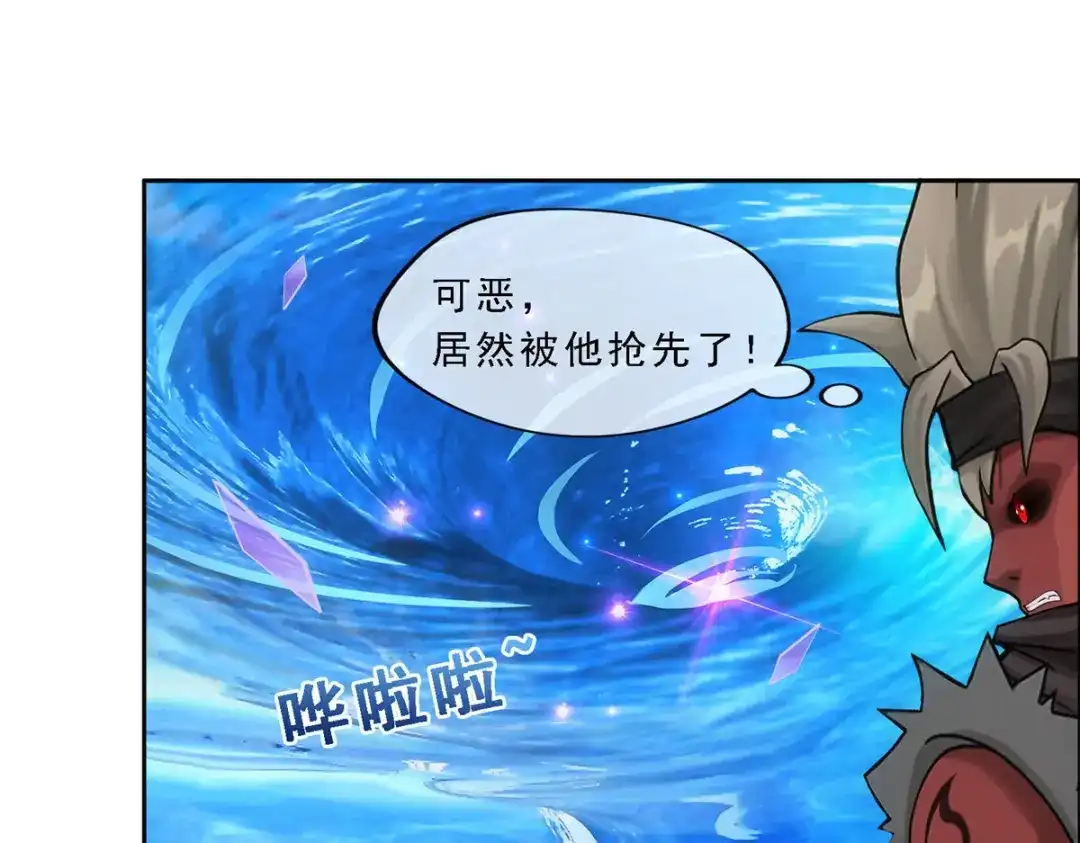 《解离妖圣》第136话 第19页