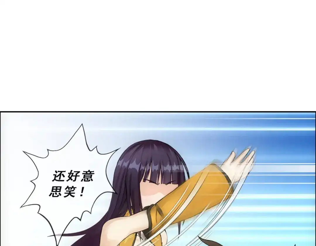 《解离妖圣》第136话 第85页