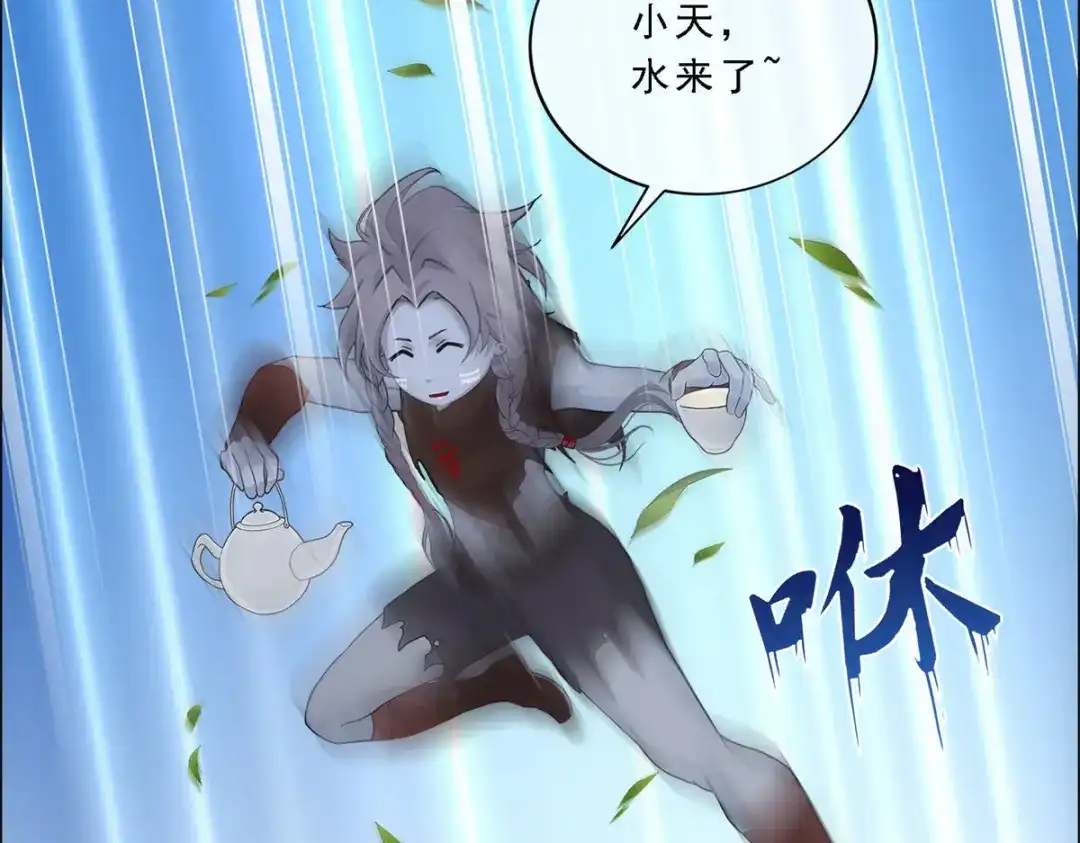 《解离妖圣》第136话 第122页