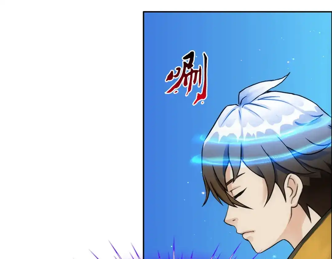 《解离妖圣》第136话 第67页