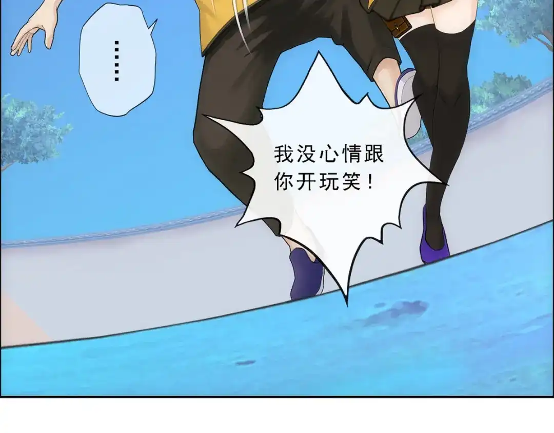 《解离妖圣》第136话 第107页