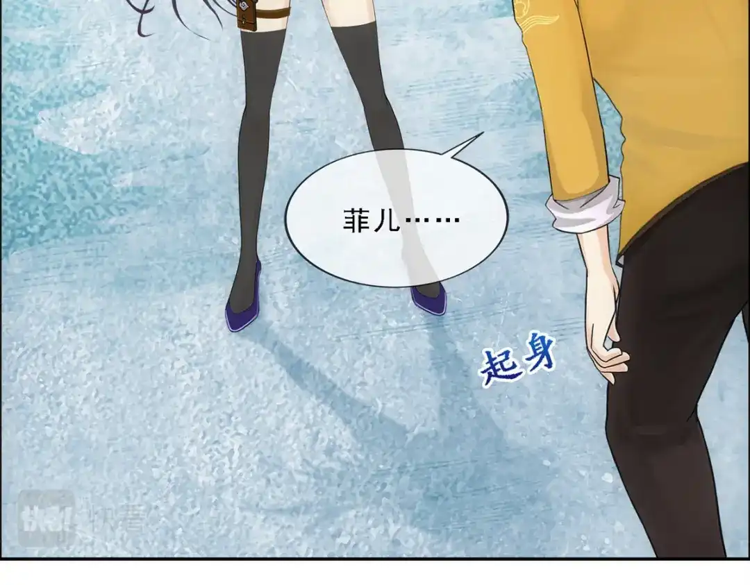 《解离妖圣》第136话 第95页