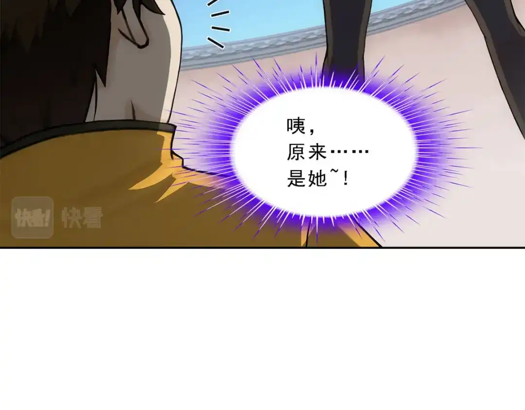 《解离妖圣》第136话 第76页