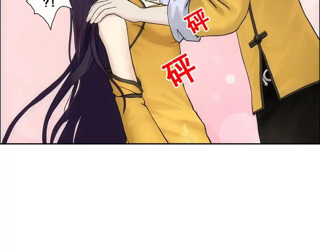 《解离妖圣》第136话 第101页