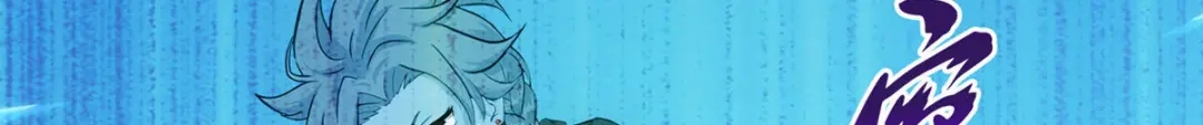 《解离妖圣》第136话 第24页