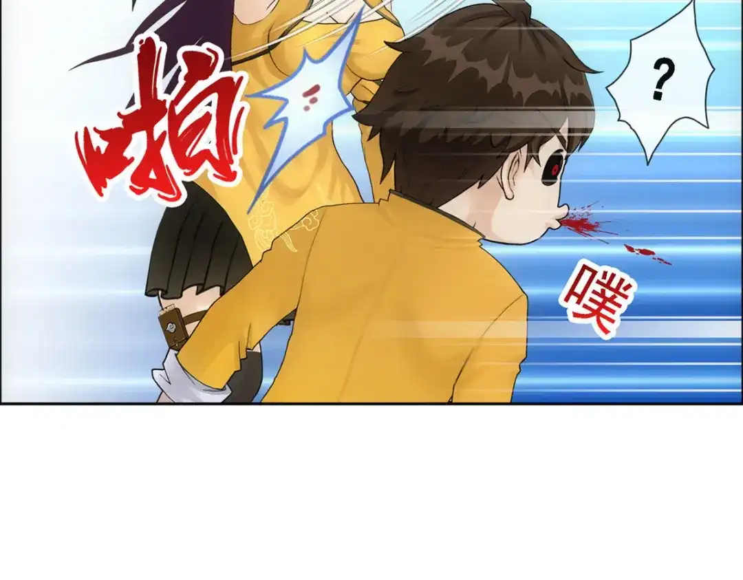 《解离妖圣》第136话 第86页