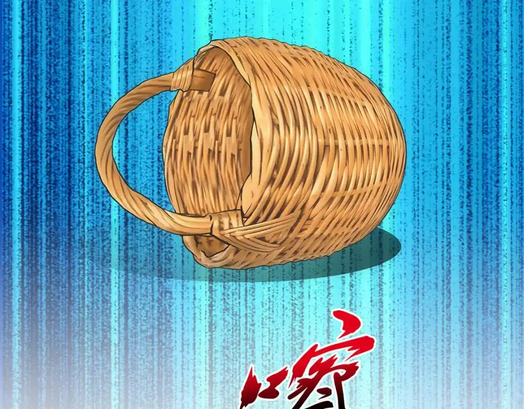 《解离妖圣》第137话 第118页