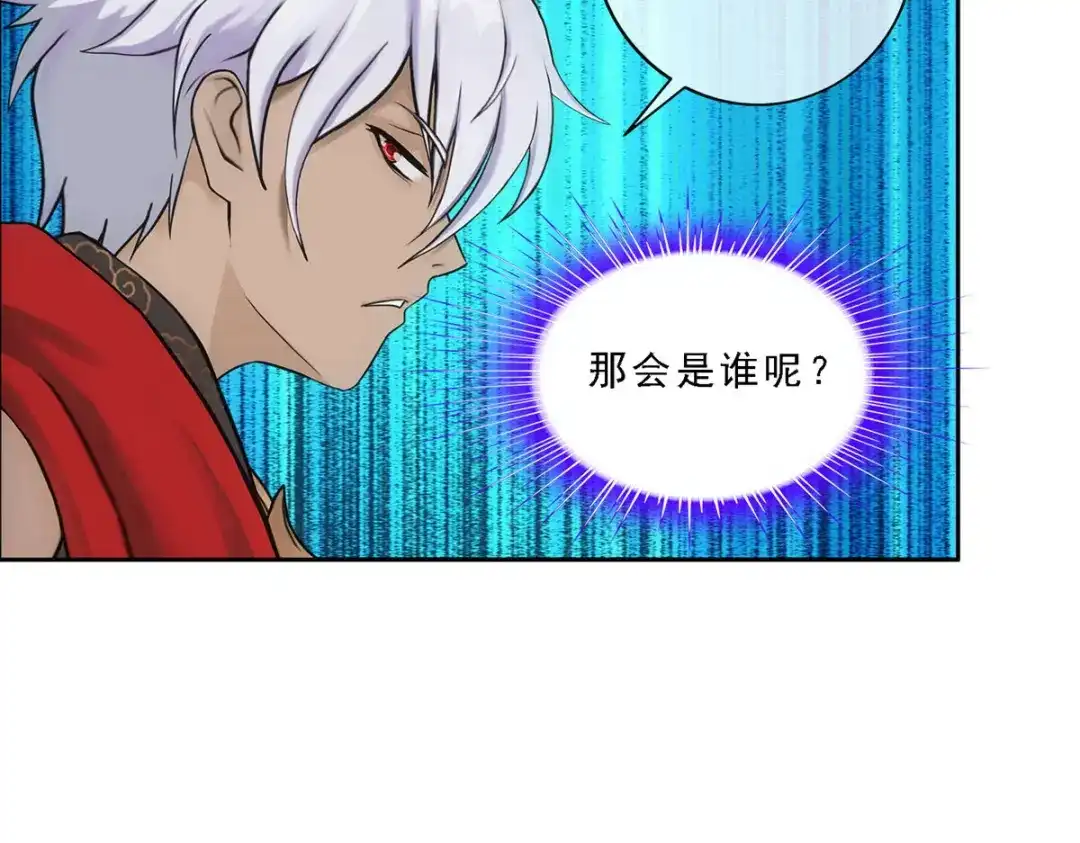 《解离妖圣》第137话 第65页