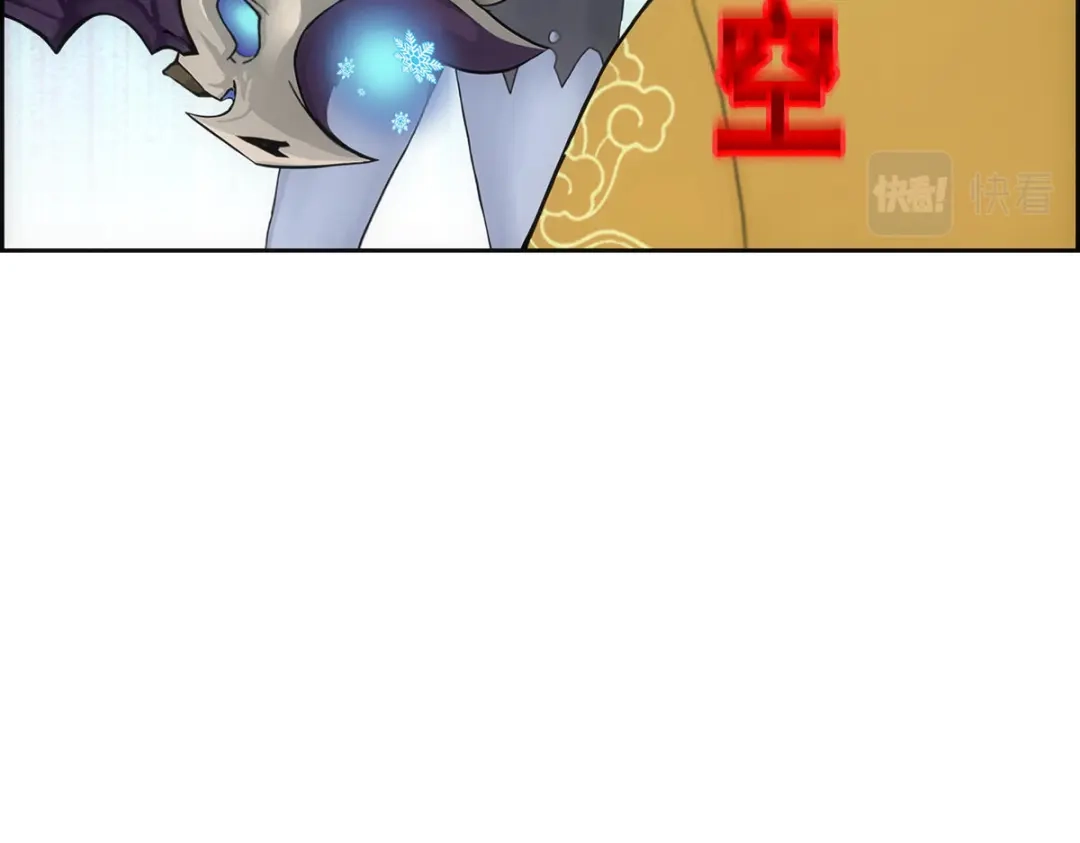 《解离妖圣》第137话 第28页