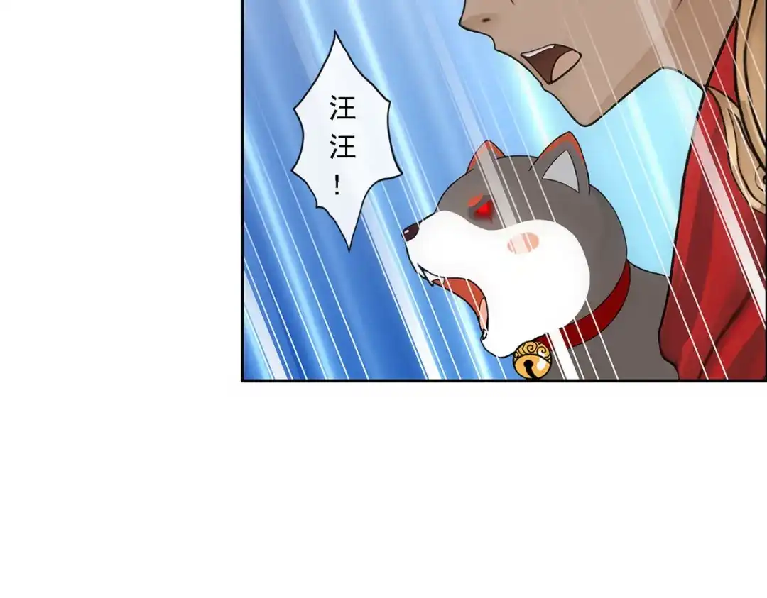 《解离妖圣》第137话 第94页