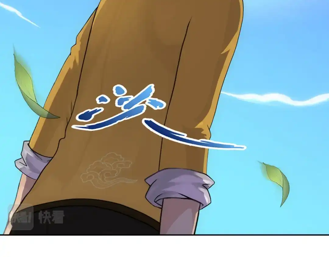 《解离妖圣》第137话 第124页