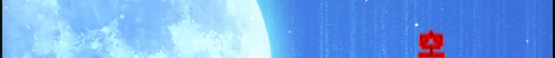 《解离妖圣》第137话 第126页