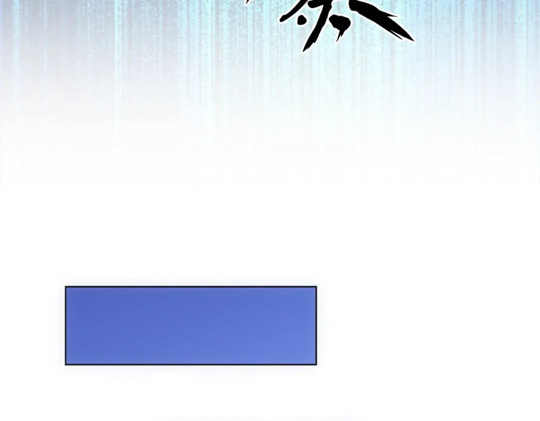 《解离妖圣》第137话 第119页