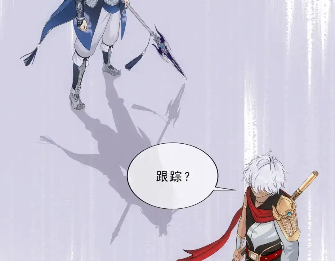 《解离妖圣》第138话 第65页
