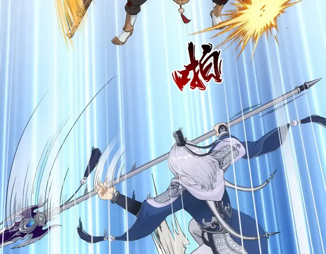《解离妖圣》第138话 第50页