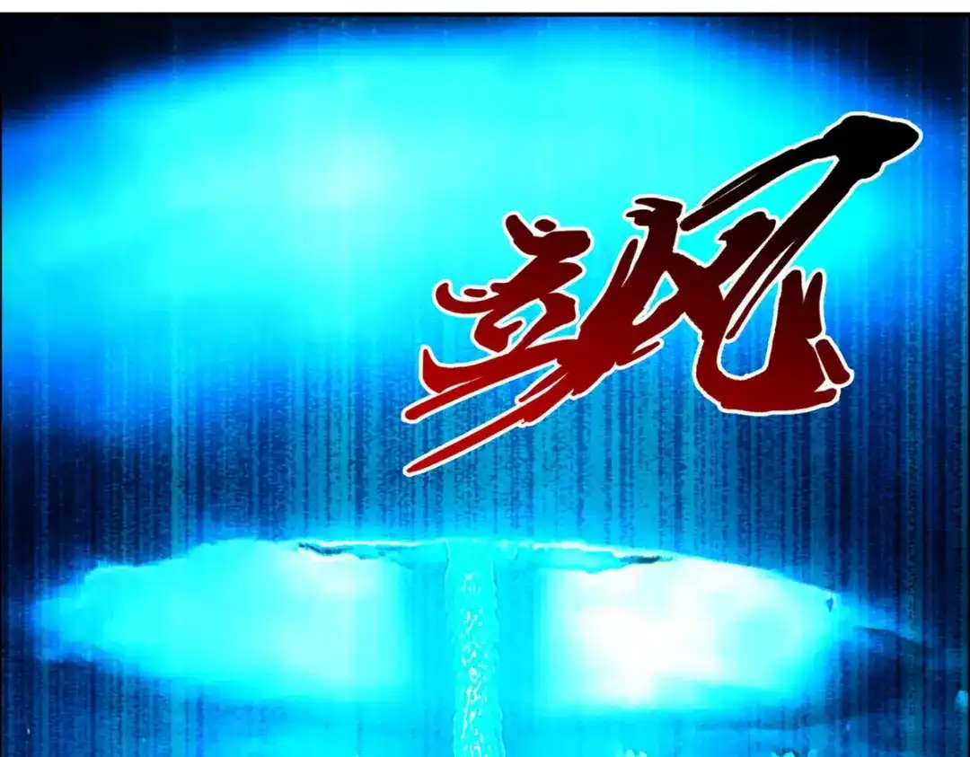 《解离妖圣》第138话 第74页