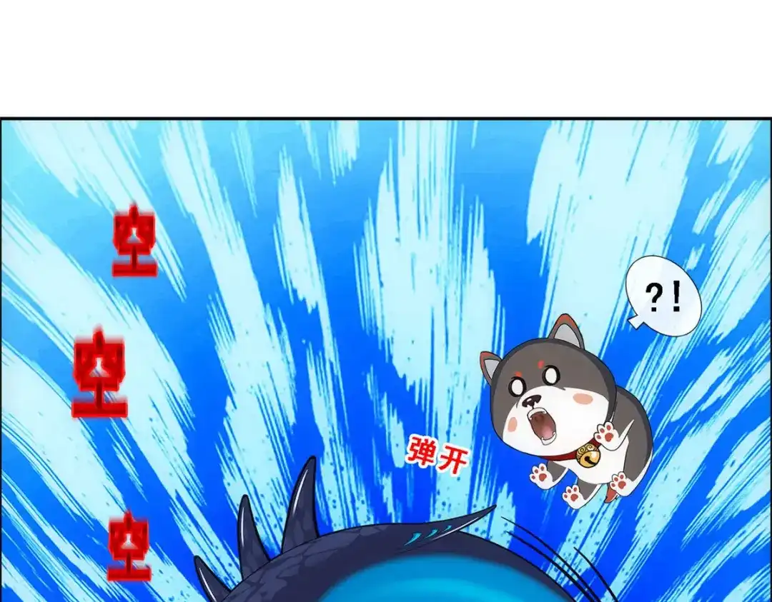 《解离妖圣》第138话 第94页