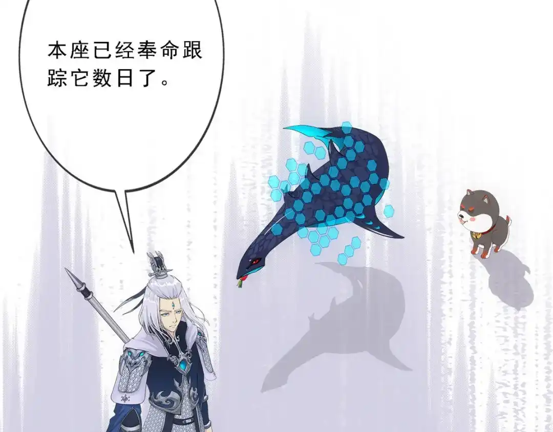 《解离妖圣》第138话 第64页