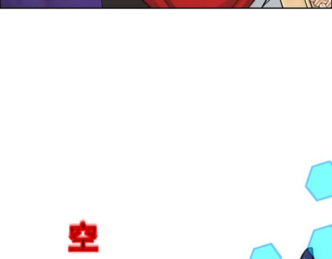 《解离妖圣》第138话 第32页
