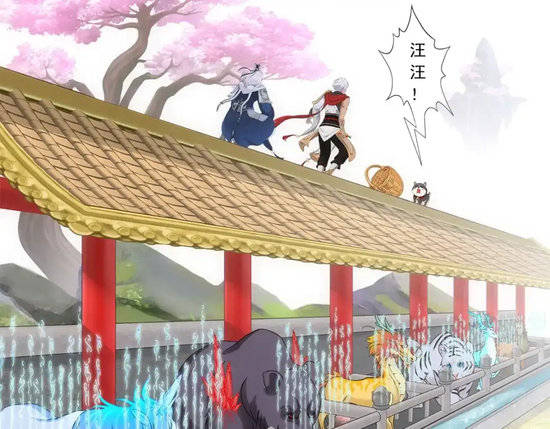 《解离妖圣》第138话 第8页