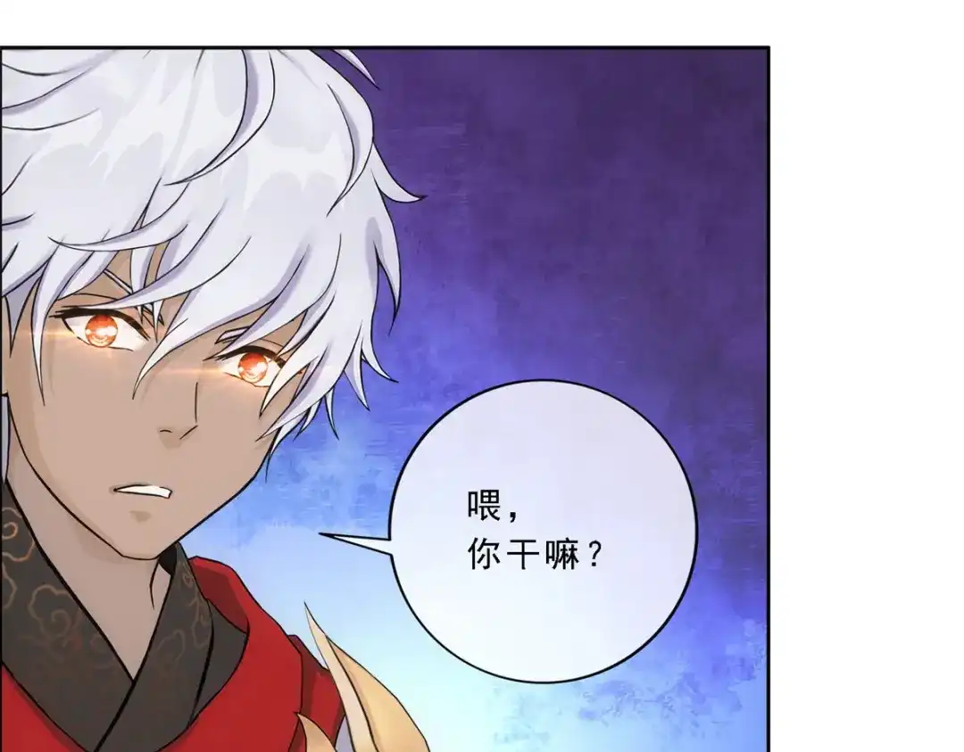 《解离妖圣》第138话 第53页