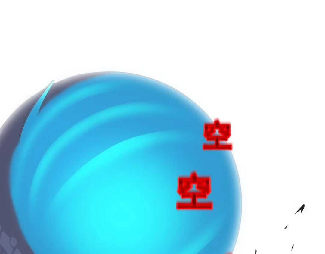 《解离妖圣》第139话 第65页