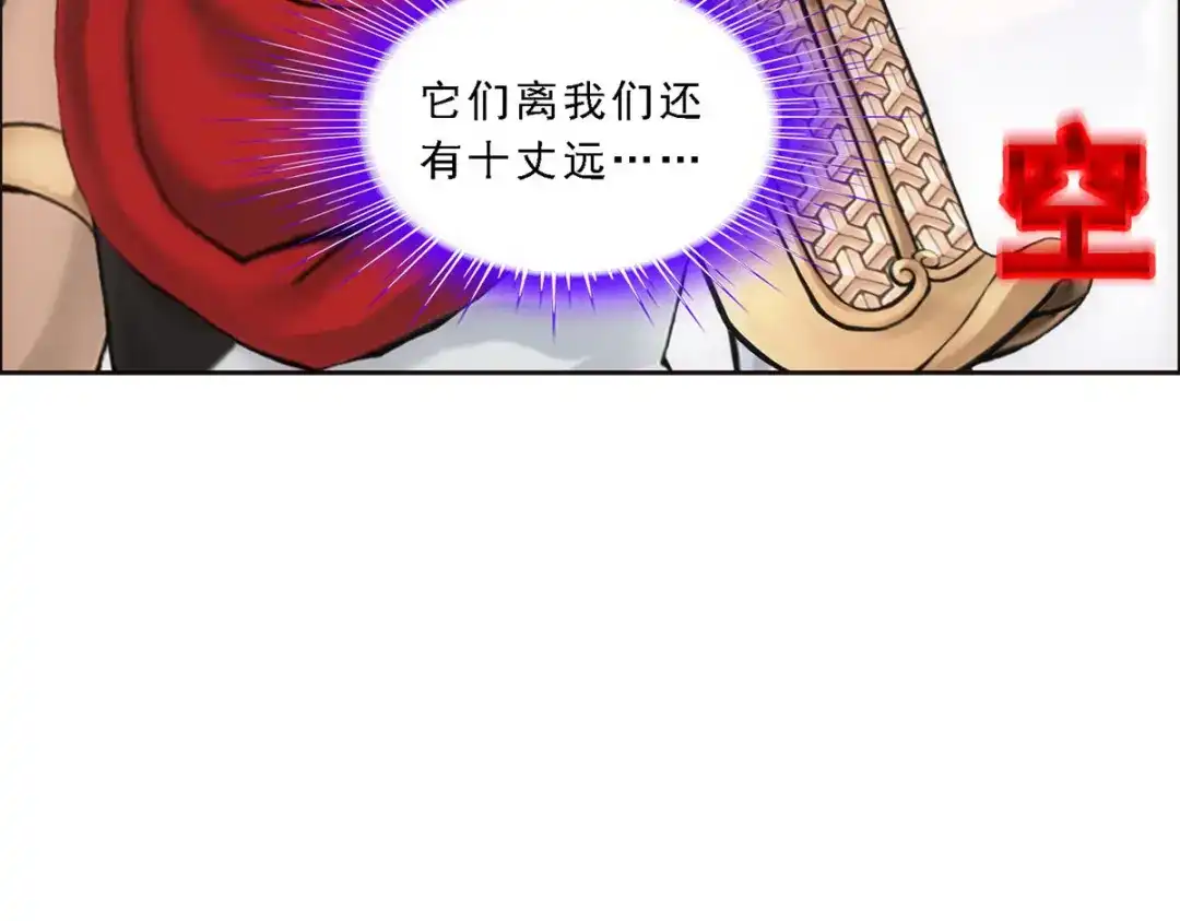 《解离妖圣》第139话 第64页