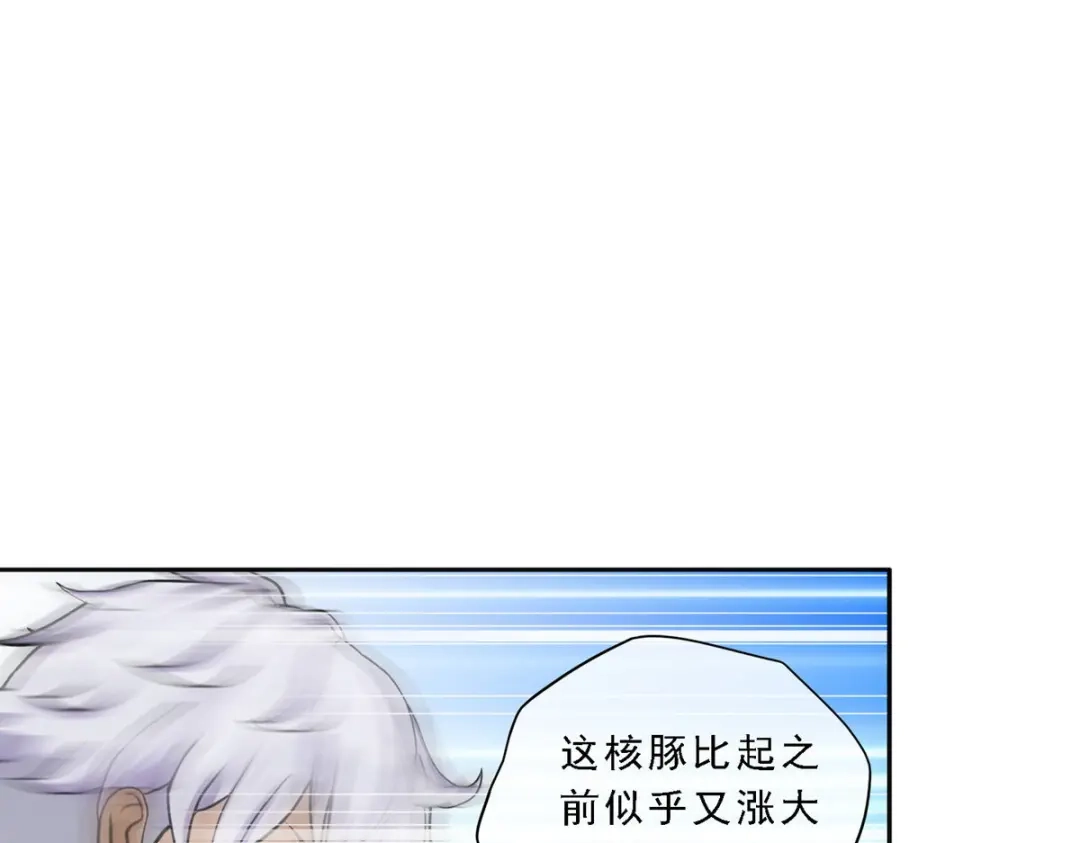 《解离妖圣》第139话 第19页
