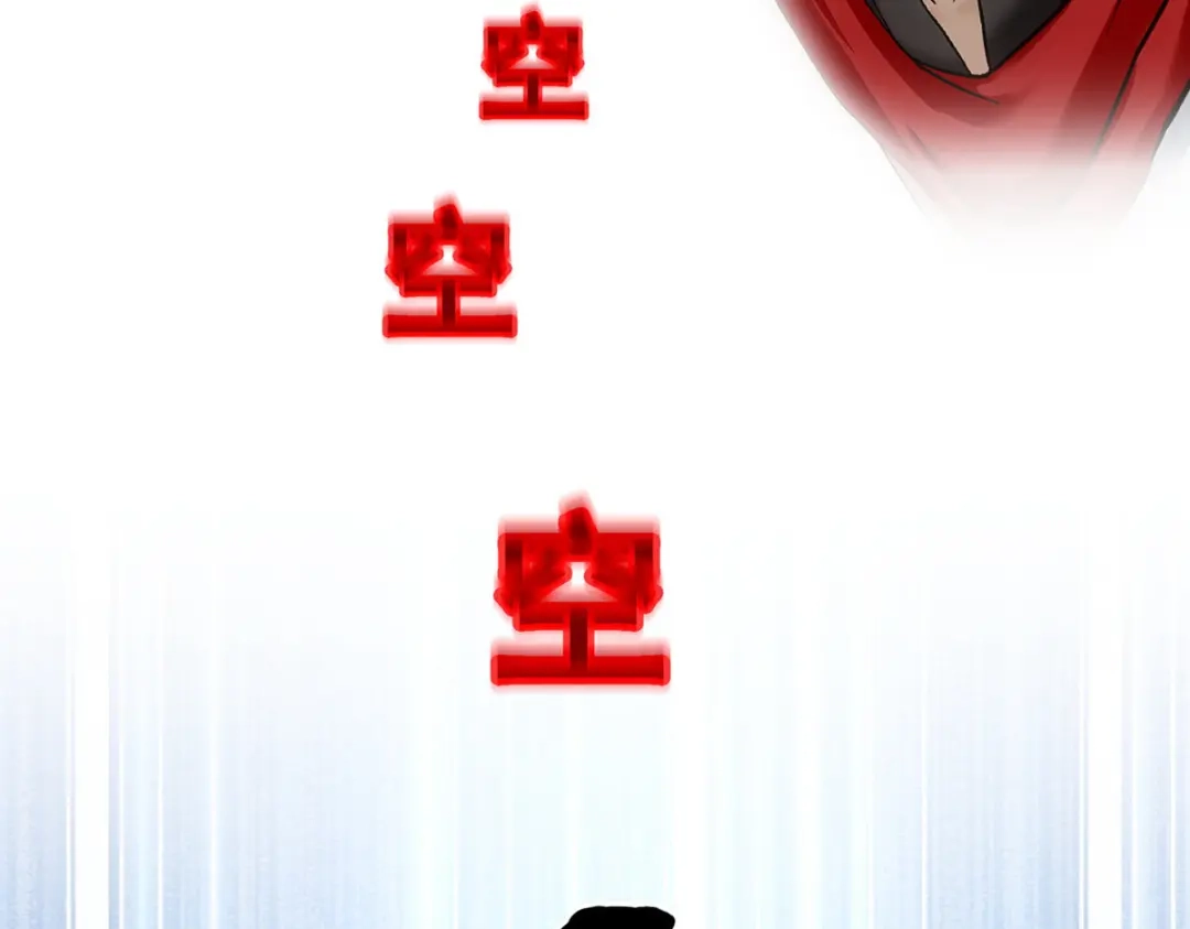 《解离妖圣》第139话 第68页